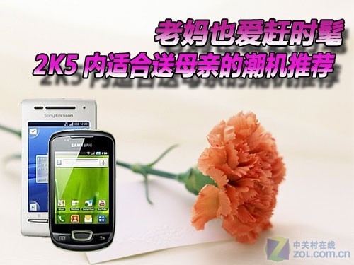 �����ʱ�� 2K5���ʺ���ĸ�׵ĳ����Ƽ� 