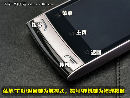 GSM/EVDO双模单待酷派智能机D5800图赏