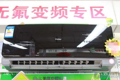 健康除甲醛海尔大1.5P空调4999元