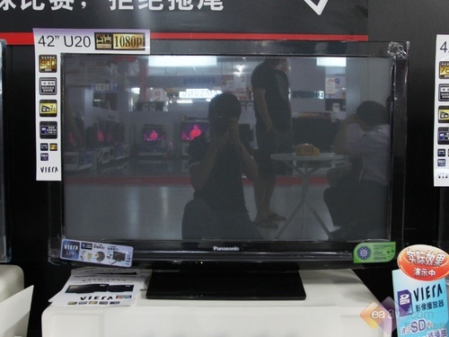 新品特价秒杀 松下P42U20C仅售5199元