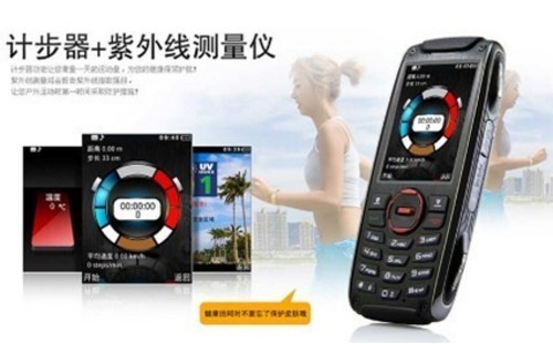 17Vee��������ֻ�17Phone �岩���ϰ���ȫ�� 