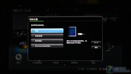 3D+TV+网络功能 三星T27A750液晶首测_硬件