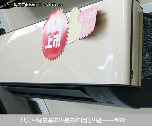 谨防各种误区购买空调注意事项及技巧