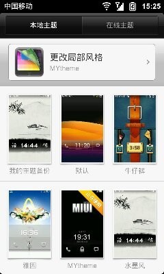 Ը MIUIֻ⹦ 