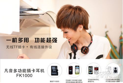 һ�����ã������๦�ܲ忨����FK1000����