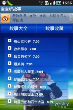 õ뺢йصAndroidƼ