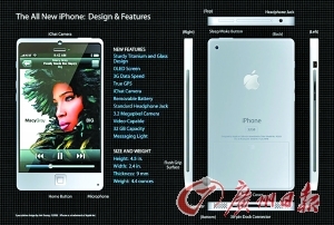 3G版iPad2已获国内3C认证iPhone4S或现身