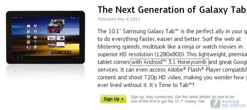 三星GalaxyTab10.1平板6月8日开售