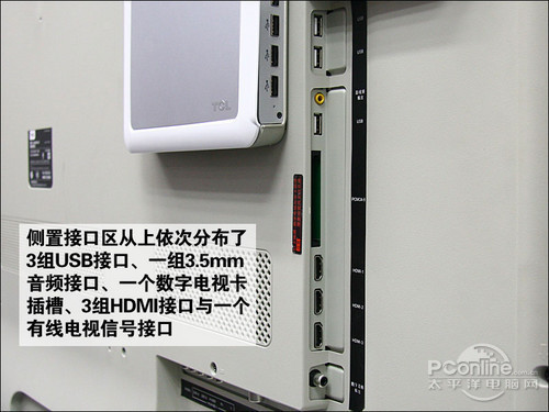 挑逗您的眼球效果超刺激的3D电视导购(5)