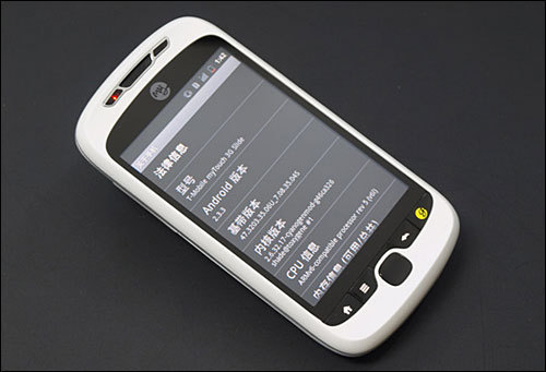 HTC myTouch 3G Slide