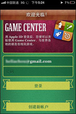 不等iPhone5刷机体验苹果iOS5系统(8)