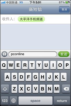 不等iPhone5刷机体验苹果iOS5系统(6)