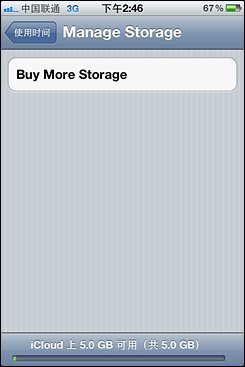 不等iPhone5刷机体验苹果iOS5系统(7)