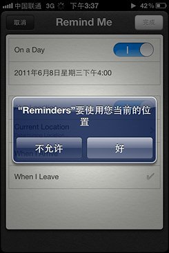 不等iPhone5刷机体验苹果iOS5系统(6)