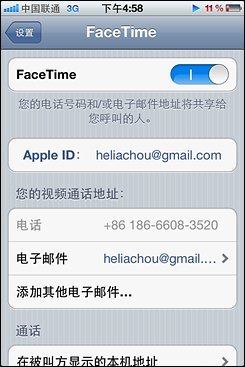 不等iPhone5刷机体验苹果iOS5系统(8)