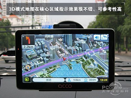 带电子门票ACCO艾酷A700自驾版GPS试用(4)
