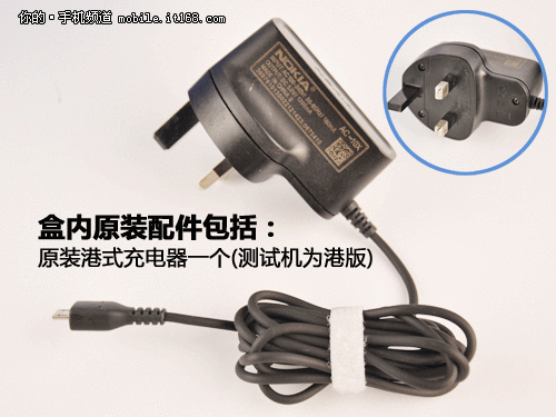 金属机身+塞班安娜 诺基亚X7银色版图赏