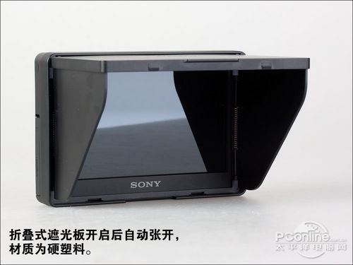 索尼clm-v55遮光板