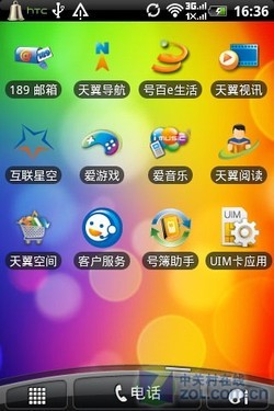 Android2.3配新Sense界面HTC野火S评测(4)