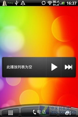 Android2.3配新Sense界面HTC野火S评测(4)