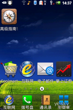 双网双待酷派双屏翻盖智能机N950评测(4)