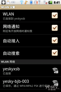 ˫��˫������˫���������ܻ�N950����(5)