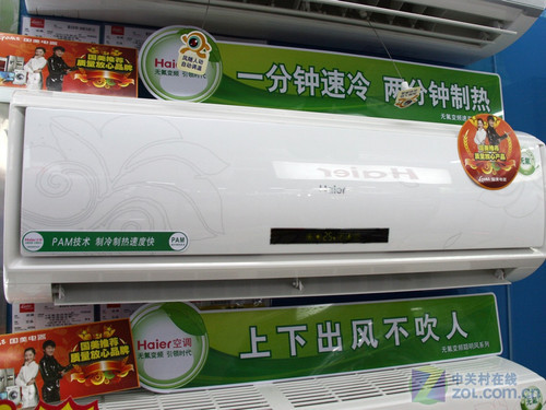 ��ů��ͬ���纣����Ƶ�յ���3241Ԫ