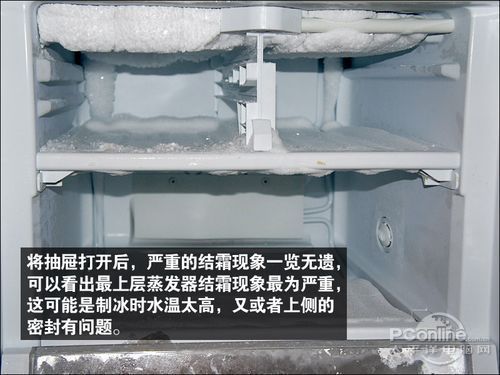 冰箱结冰不用怕小编亲身实战冰箱除霜
