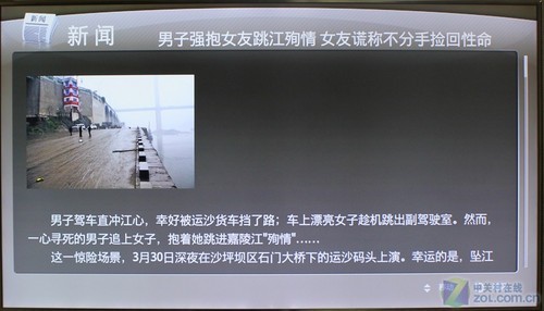 真“智能”时代来临 三星smart TV体验