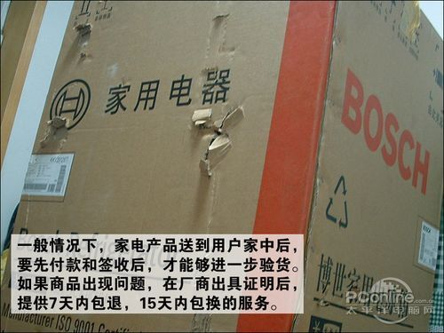 网购卖场谁最低价热门冰箱价格大比拼