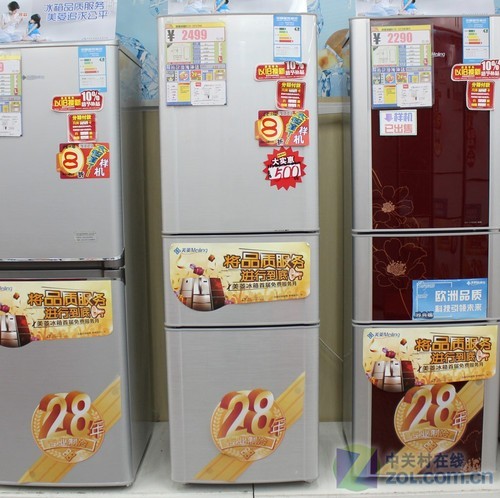簡約銀色外觀美菱三開門冰箱現2499元