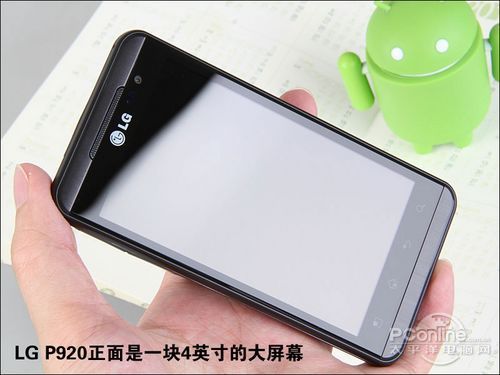 LG P920仅售2210元 两千元级别手机行情