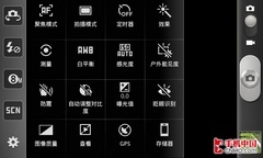 谁输谁赢1.2GHz主频Android旗舰对决(3)