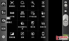 谁输谁赢1.2GHz主频Android旗舰对决(3)