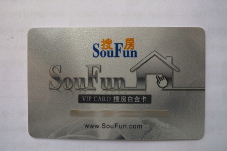 搜房回应退款问题：工作纰漏所致退款都会兑现