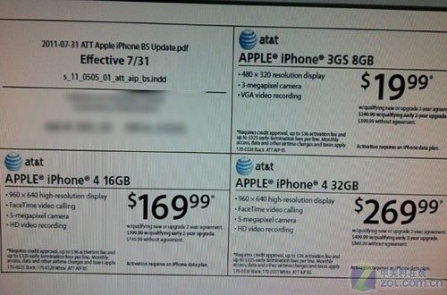 为下一代iPhone让路 苹果iPhone 3GS将停售