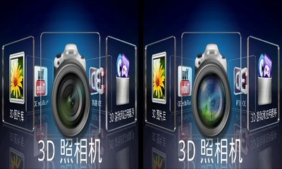 将裸眼3d进行到底 lg optimus 3d评测(4)_手机_科技时代_新浪网