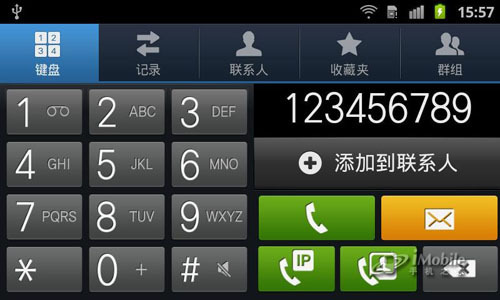 双核大比拼摩托罗拉XT883挑战三星I9100(5)