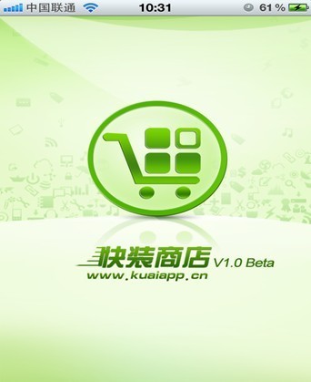 神速下载 快装商店突破苹果APP单线限制_软件