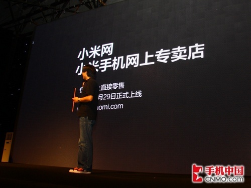 1.5G双核仅1999元 小米手机试玩体验评测| →