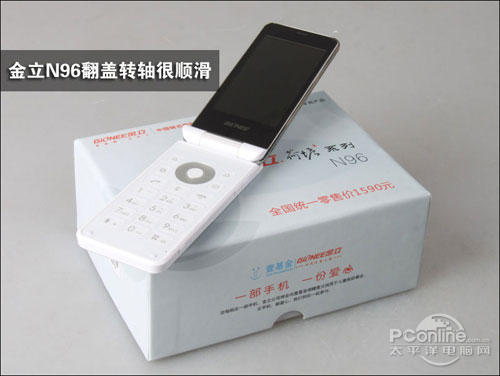 500万像素金立荷塘系列翻盖机N96评测