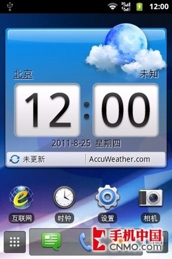 C网3G智能之争 华为C8650对比HTC野火S(4)