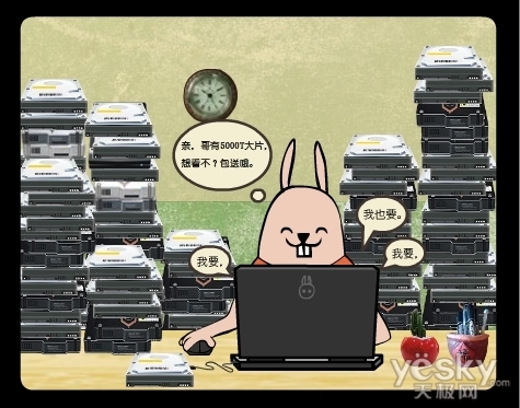 我有病,谁来i极客兔漫画(1):分享症_笔记本快柯漫画图片