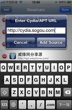 搜狗手机输入法iPhone平台正式版发布_手机