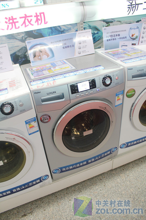 超低价变频机海尔8kg滚筒售价4490元