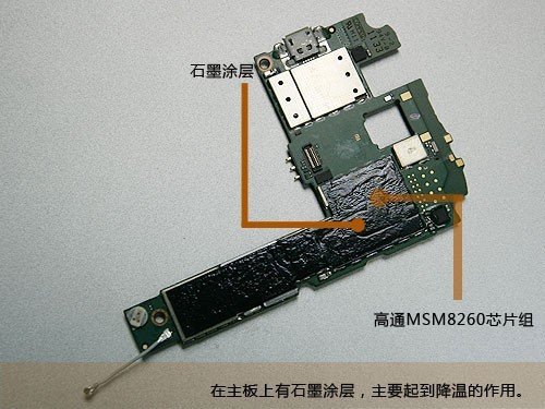 从内到外的实惠 小米手机拆解全过程记录 