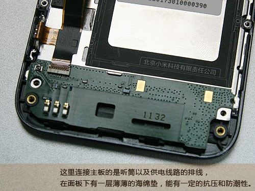 从内到外的实惠 小米手机拆解全过程记录 