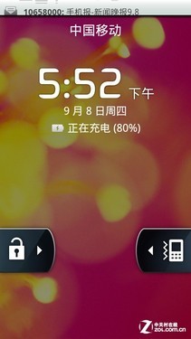 永远的"里程碑" 摩托ME722/XT883对比评测 