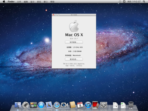 品苹果滋味 小Y暴力虚拟Lion系统教程_笔记本