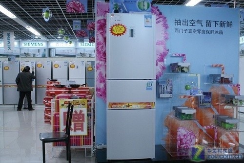 Photo: Three-cycle refrigeration Siemens three-door refrigerator is 6455 yuan